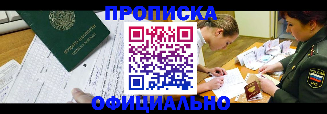 форма 3 в Балаково